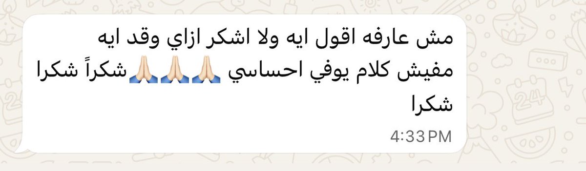 حبيبتي يا انغام ❤️❤️❤️❤️❤️❤️❤️❤️هي ما تعرف انه لو نهديها الدنيا و مافيها قليل