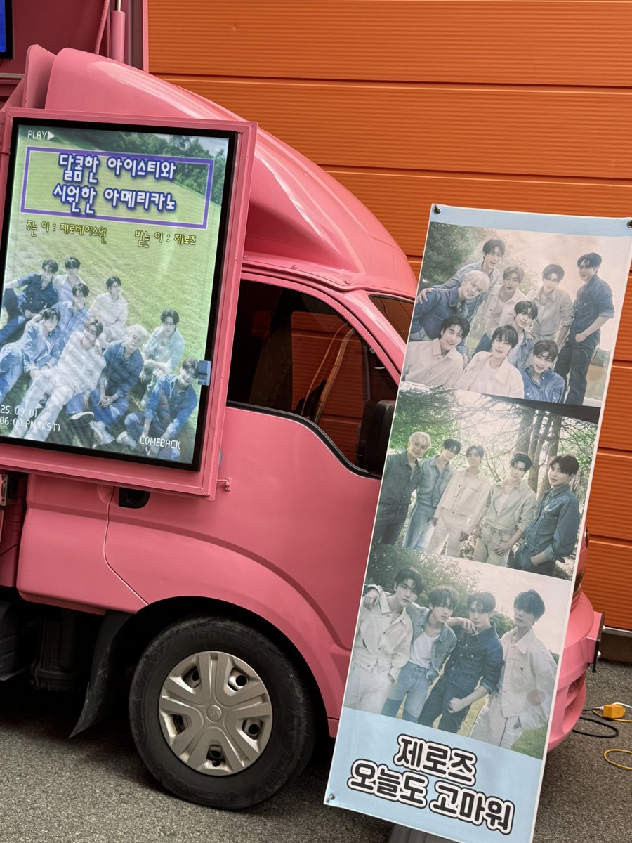 hbdays_'s tweet photo. 14시간감금이란거.. 너뮤힘들엇어요 https://t.co/cmKaoO8gGK