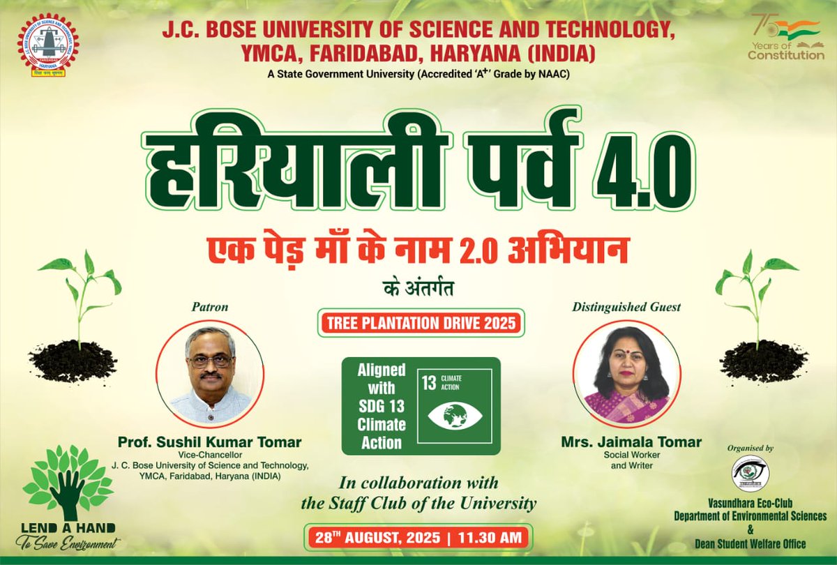 JCBoseUST's tweet image. #hariyaliparv #treecare #TreePlantation #YMCA #JCBoseUST #YMCAIE