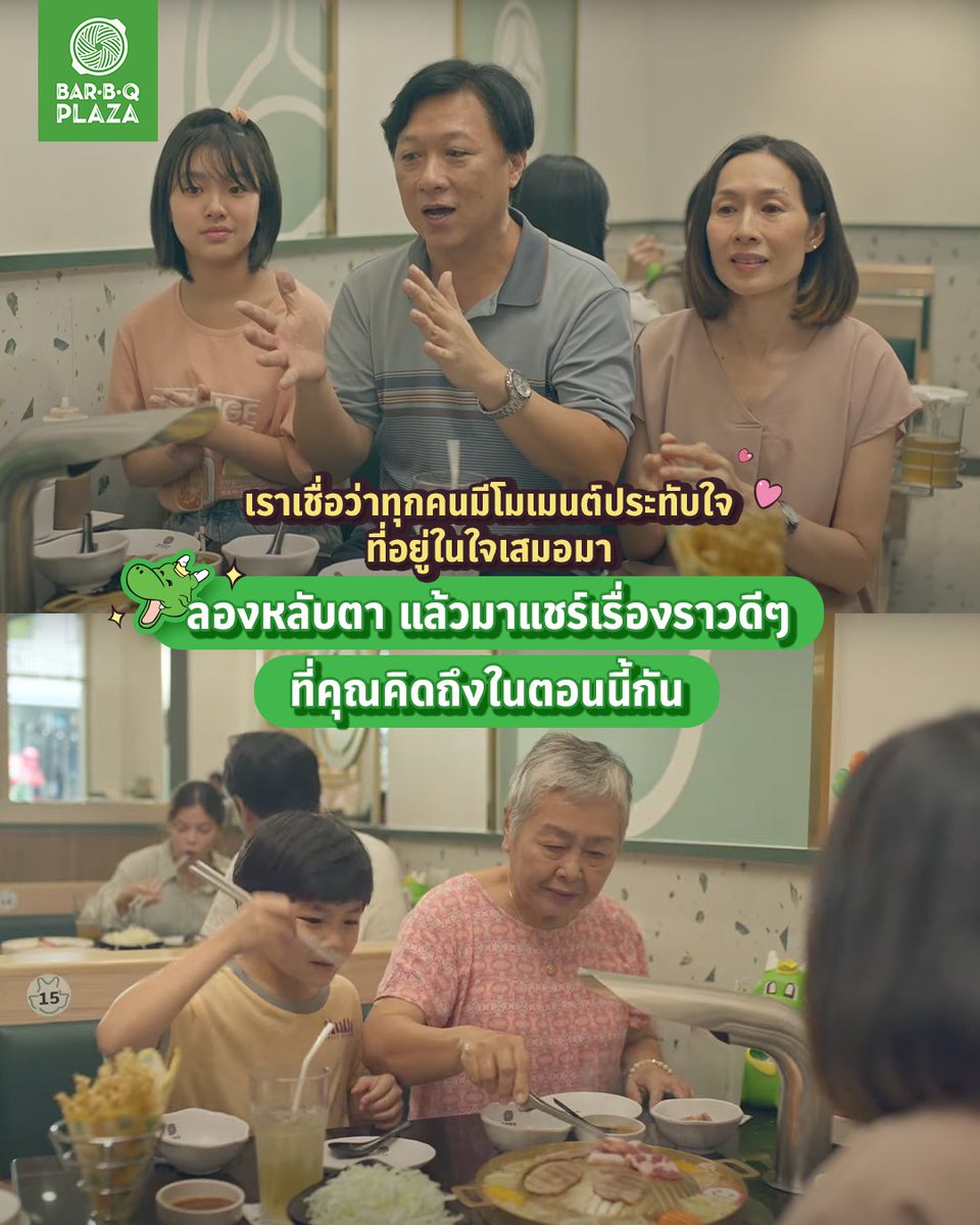 บะตื๋นหวานเพราะโดนตุ๊บ tweet media