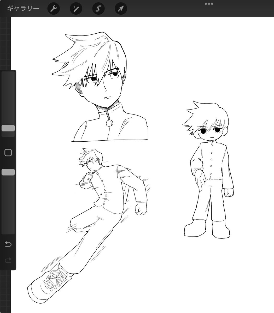 落書き律×3