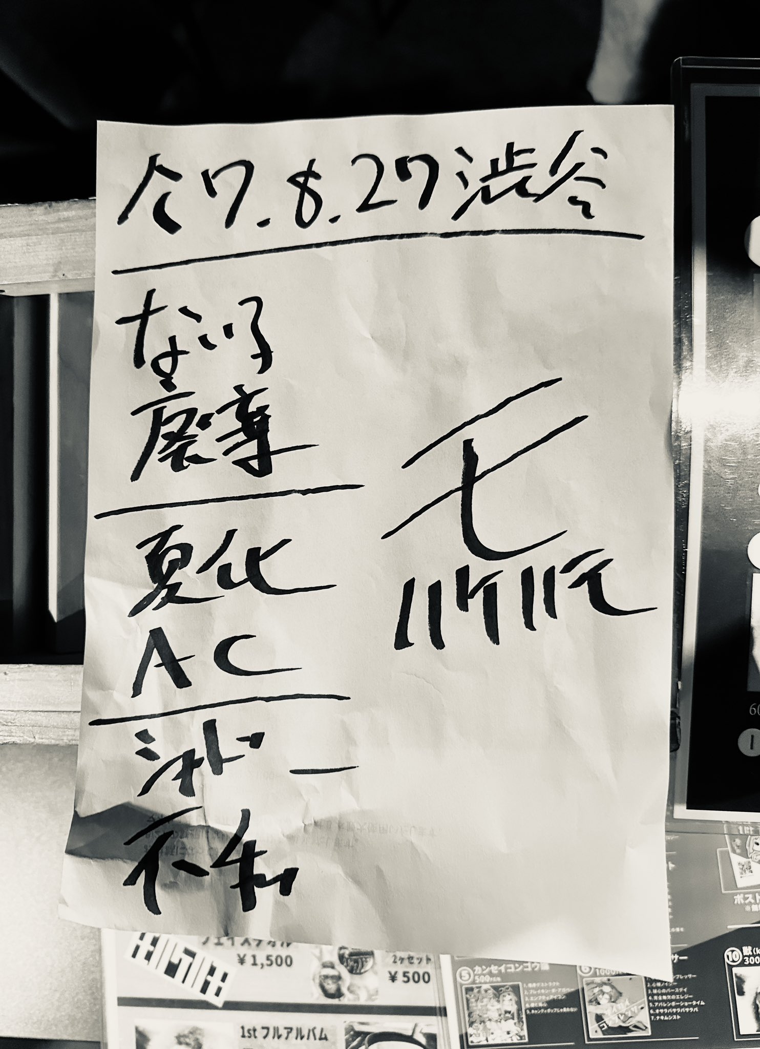 モノノケノノモ 黒 梨本うい インディーズ CD モノノケノノモ | TuneCore Japan