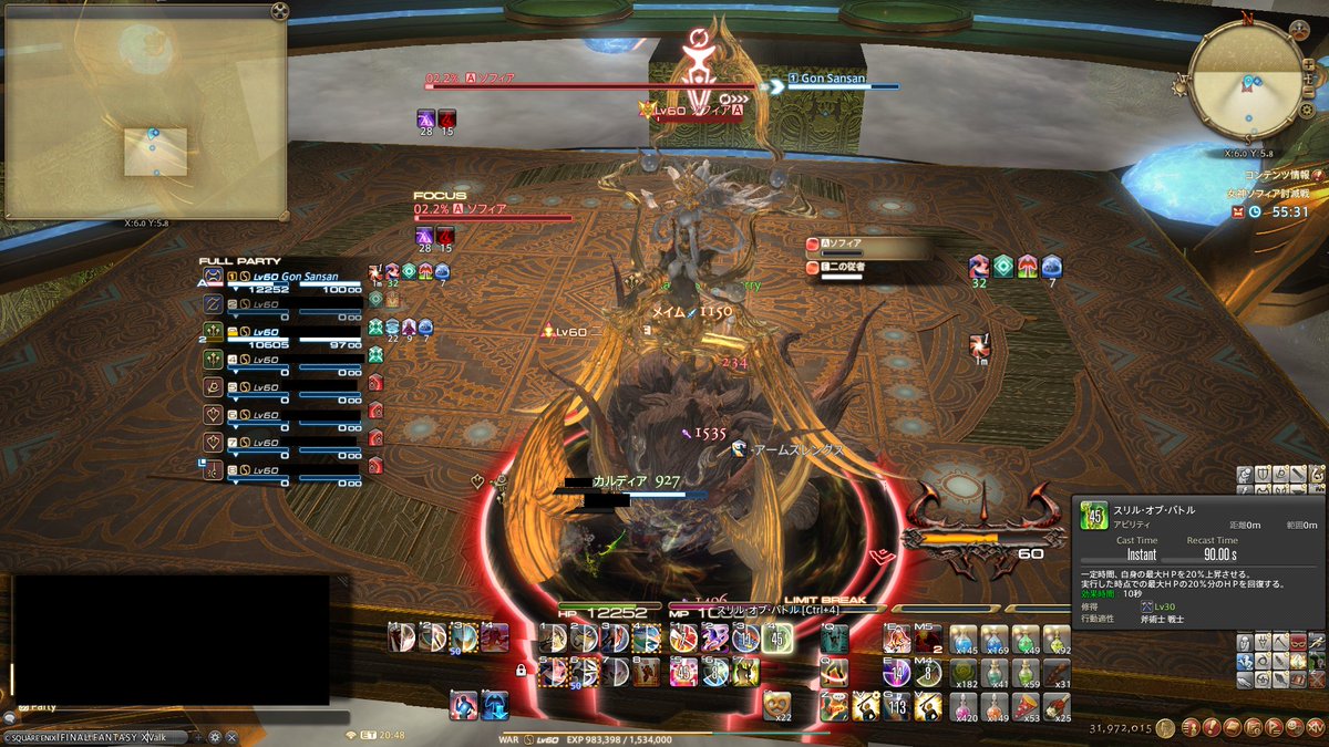 今日はルレしました。
たのしかったです。