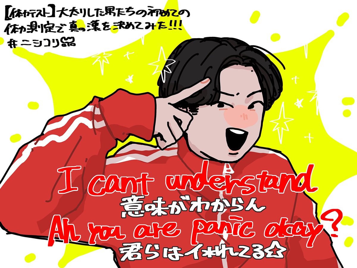 ニシコリアート