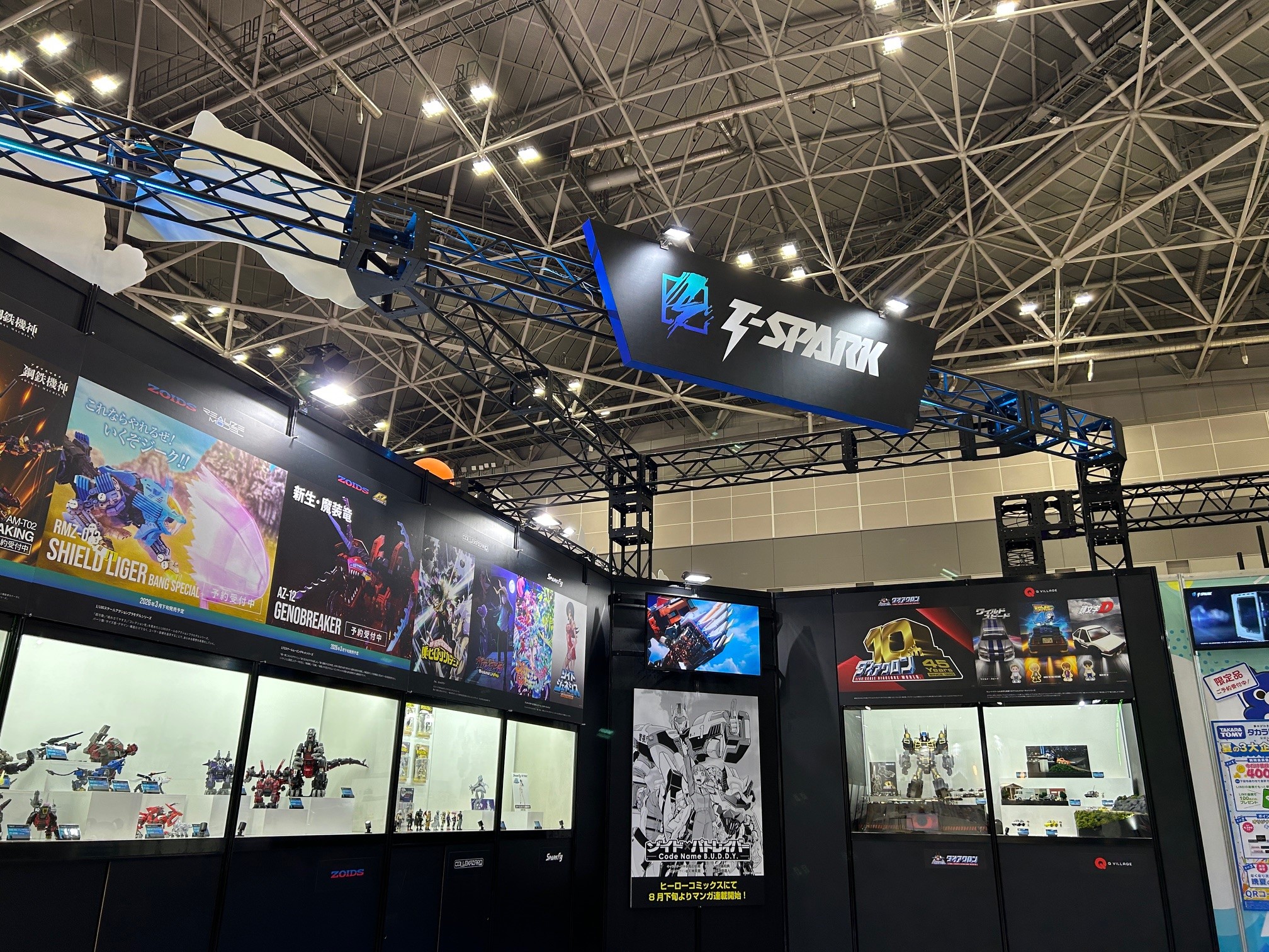 展示台① 30636XXX アクリルディスプレイ コの字展示台 友屋 小サイズ 1個