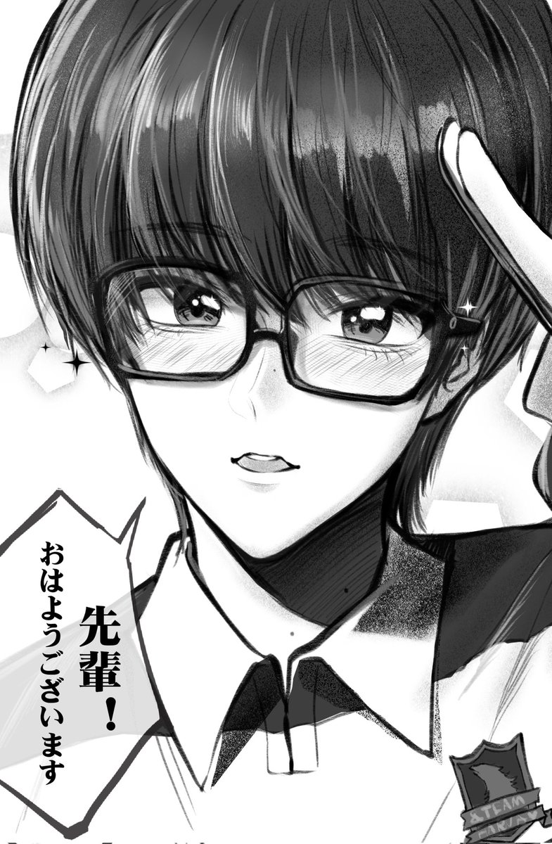 先輩！
#andTEAM #HARUA #ハルア #하루아