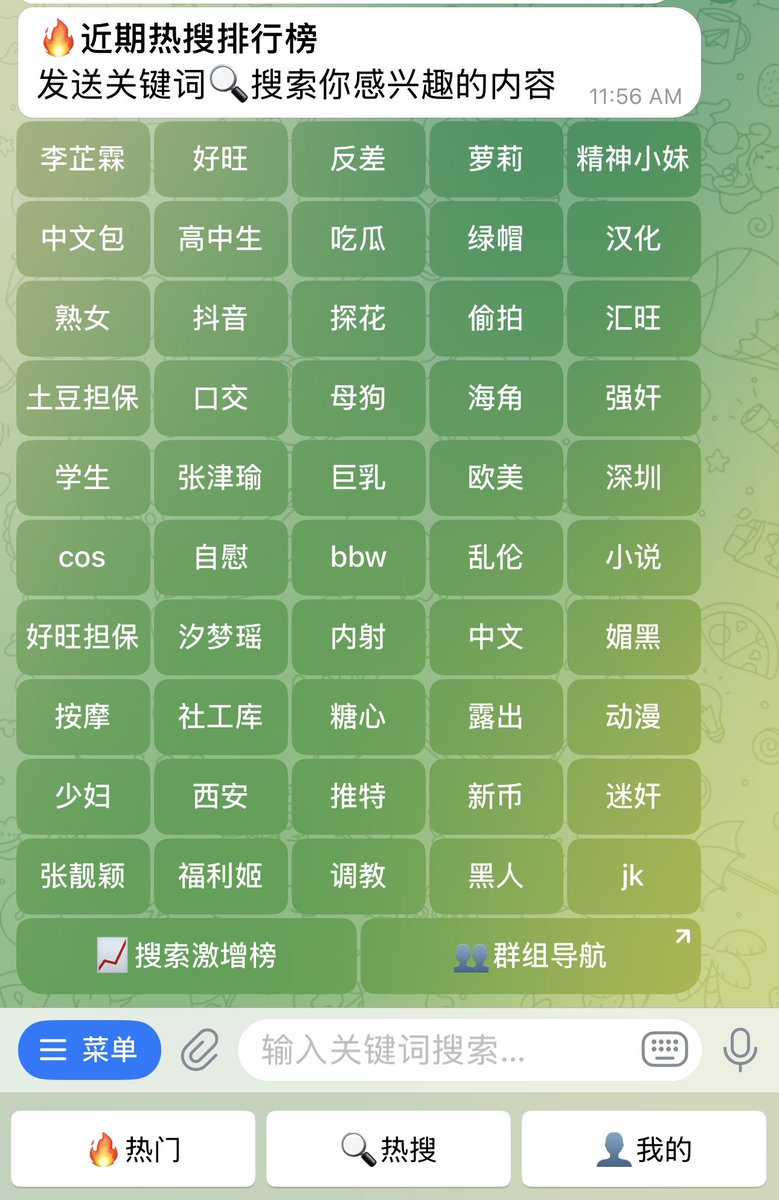 纸飞机telegram搜索群👉 t.me/s/feiji521（可搜任何内容）