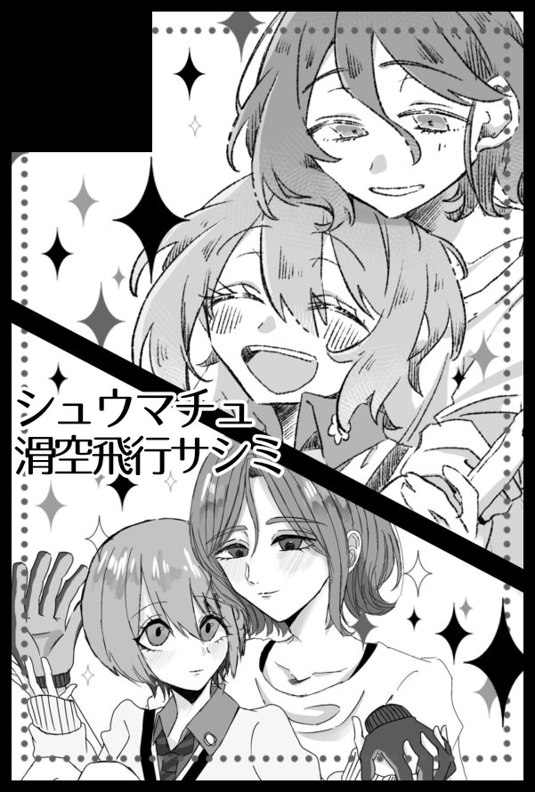 ご購入決まりました♡ エクストラパック 第18弾 Code reunion ｜ Z/X - Zillions of