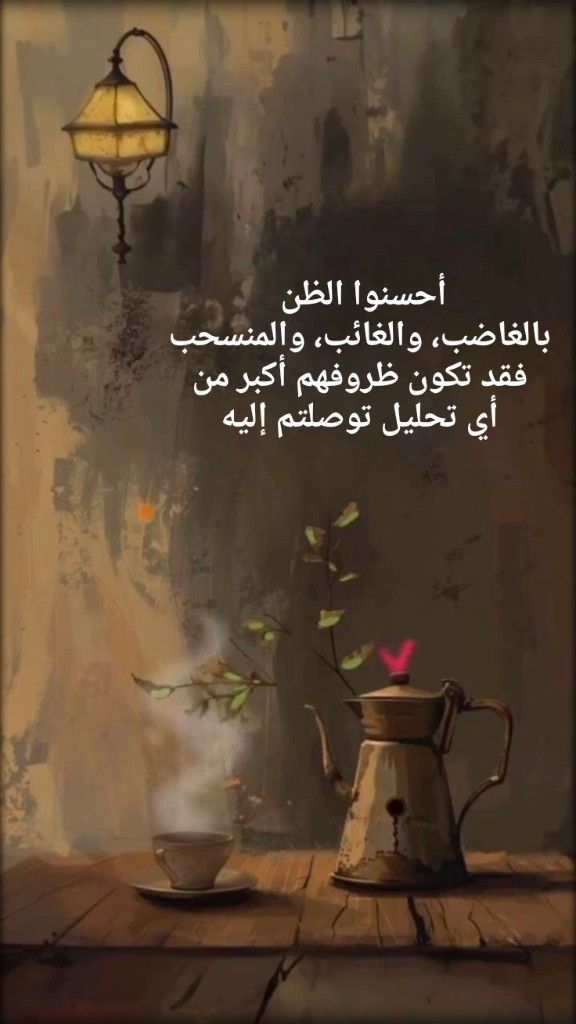 هُدُوء | سُكُون (@wn194) on Twitter photo 