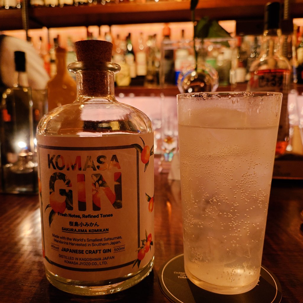 KOMASA GIN（コマサジン）🇯🇵ミカンだ！うまい！
 #コマサジン
 #バー巡り 
 #ジンソーダ 
 #ハイボール