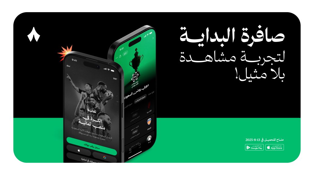 القحطاني | 🇸🇦 (@d_5_q) on Twitter photo اقل من 24 ساعه تفصلنا عن مباراة #ضمك_الحزم
في افتتاحية #دوري_روشن_السعودي
الساعة 7:05 على قناة ثمانية 3 🤕
طبعًا لا زلت معارض لفكرة ترقيم القنوات
( ثمانية1 | ثمانية2 | ثمانية3 )
<a href="/thmanyahsports/">رياضة ثمانية</a> <a href="/abumalih/">عبدالرحمن أبومالح</a> <a href="/Askthmanyah/">اسأل ثمانية</a> اقل من 24 ساعه تفصلنا عن مباراة #ضمك_الحزم
في افتتاحية #دوري_روشن_السعودي
الساعة 7:05 على قناة ثمانية 3 🤕
طبعًا لا زلت معارض لفكرة ترقيم القنوات
( ثمانية1 | ثمانية2 | ثمانية3 )
<a href="/thmanyahsports/">رياضة ثمانية</a> <a href="/abumalih/">عبدالرحمن أبومالح</a> <a href="/Askthmanyah/">اسأل ثمانية</a>