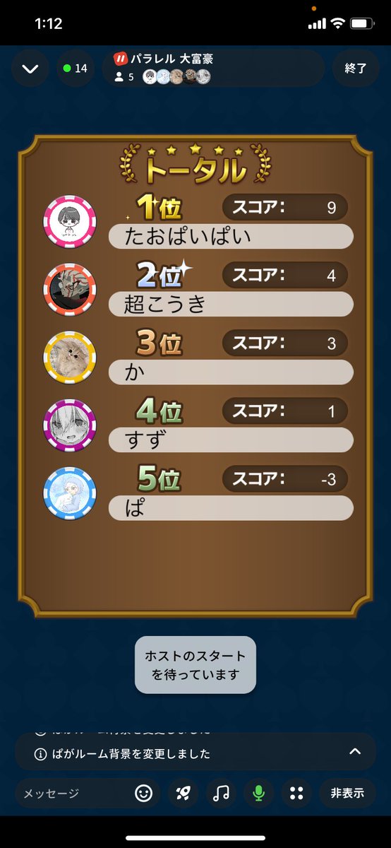 お話にならない