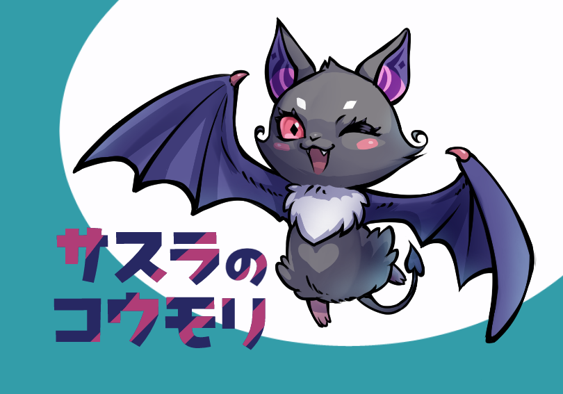 _kishino's tweet photo. コウモリかわいい～🥰
#ninjat https://t.co/YZ5S6ciK8G