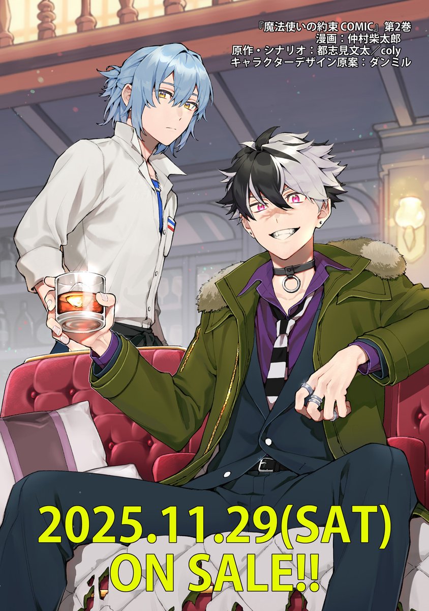 ゼロサム編集部 on X: 