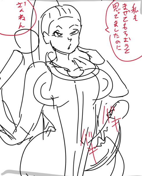 ふたなりヴァトスさん 