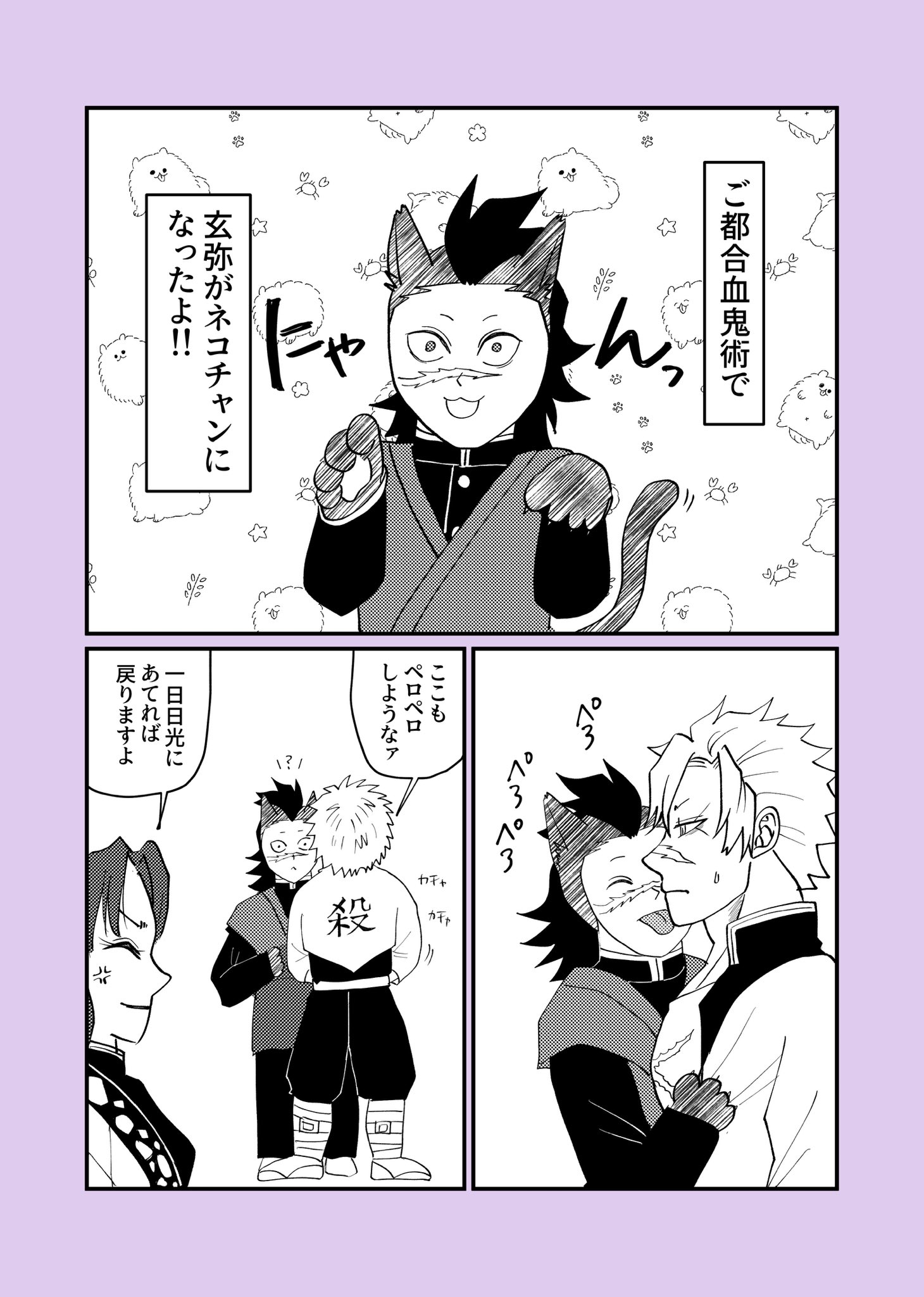 あねさま (@54_ansm) / X