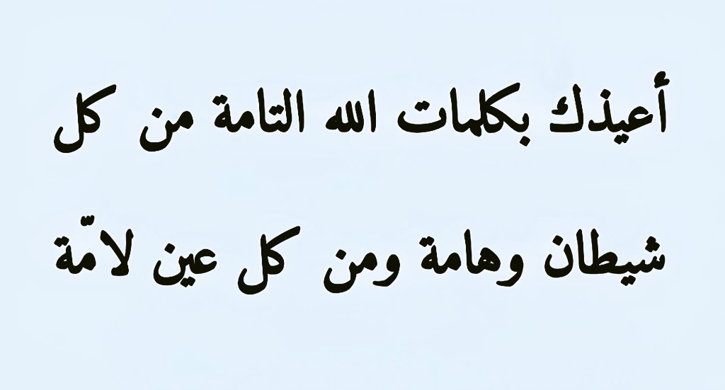 ༺ حسين القحطاني ༻🇸🇦 (@hwatd6) on Twitter photo 