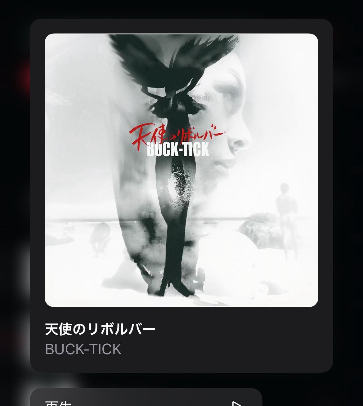 大魔王@roku🥀🪦🚬 on X: 