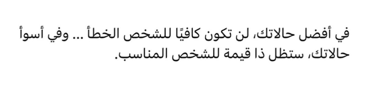 h_haneen2's tweet photo. https://t.co/mOm7MMW1rv