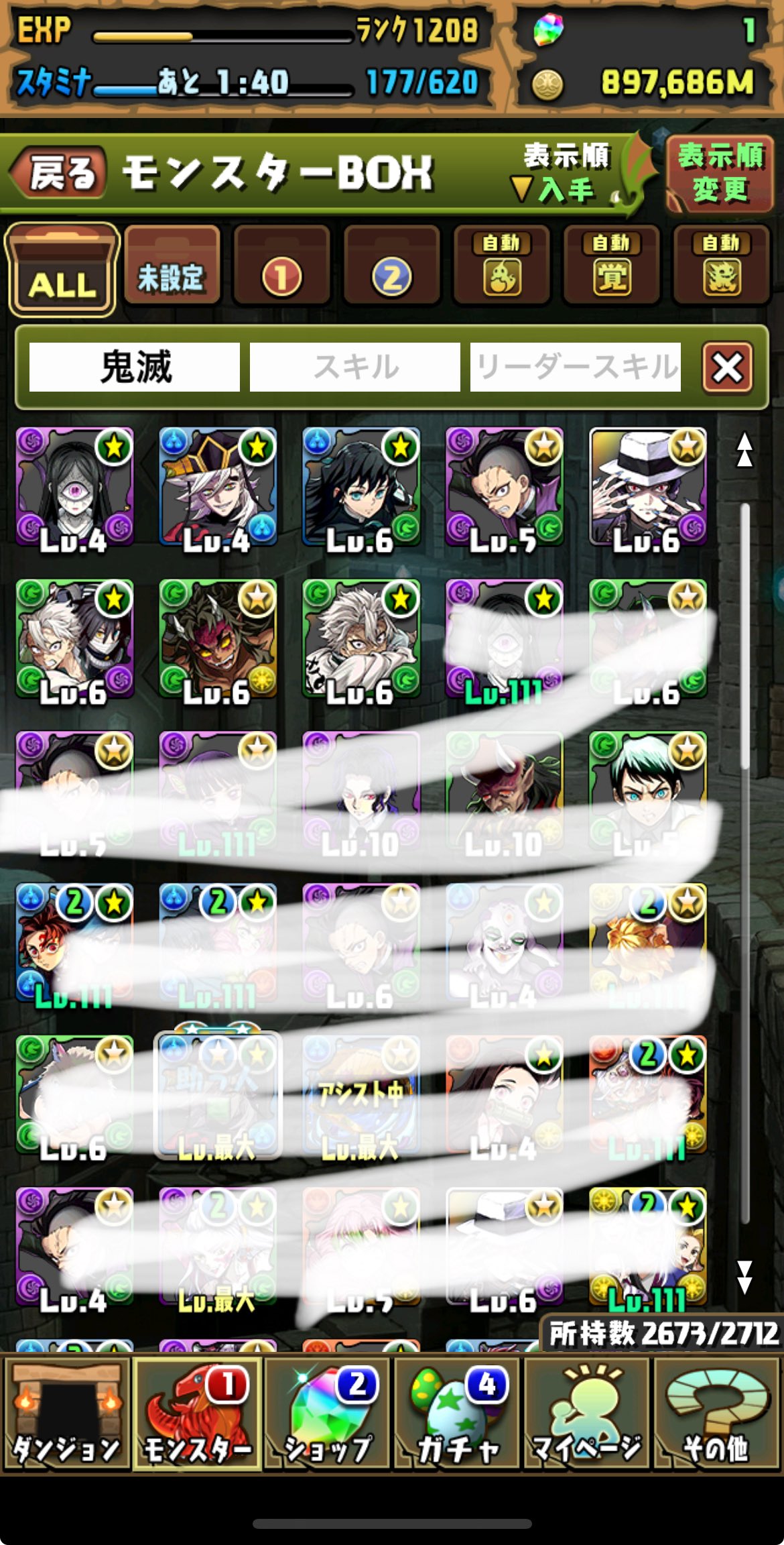 パズドラ 8宝 デッキ ➕ ちょっとしたパーツ WS ヴァイス