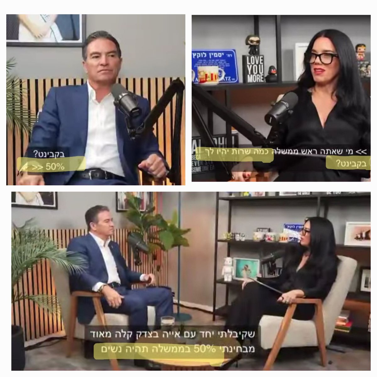 כאמור, מדובר בעילוי.