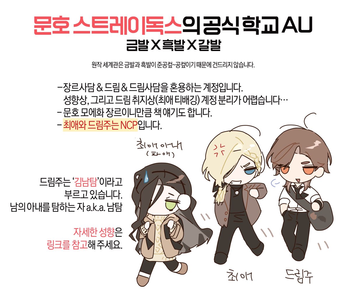 리스위 tweet media