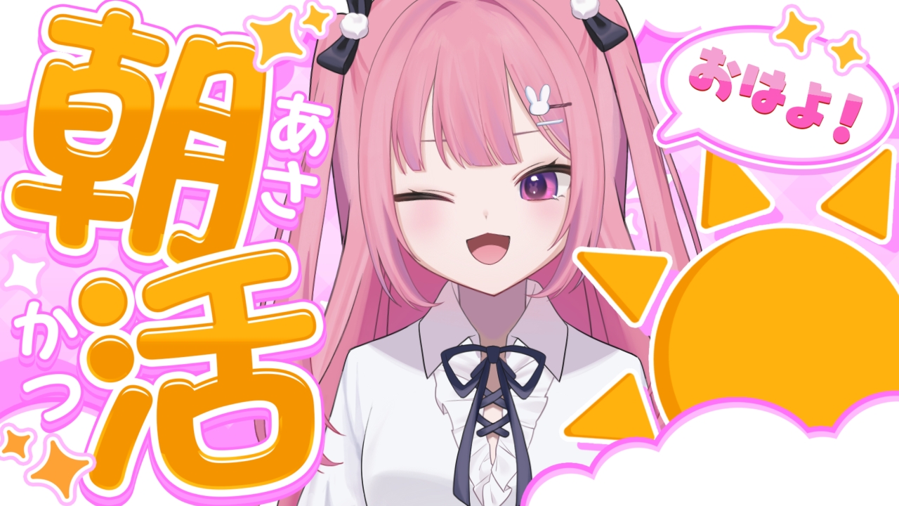 兎月ちぃ / UzukiChii 🐰🌙ふぁにーかむ所属 on X: 