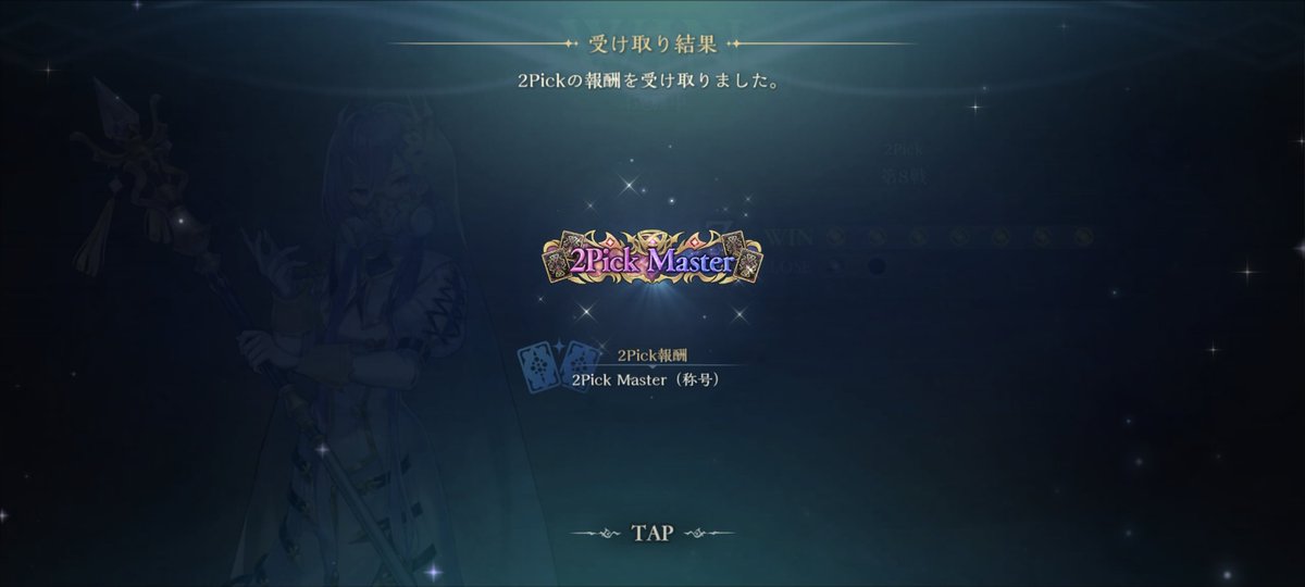 がちギリギリ間に合った！！
嬉しすぎる！！