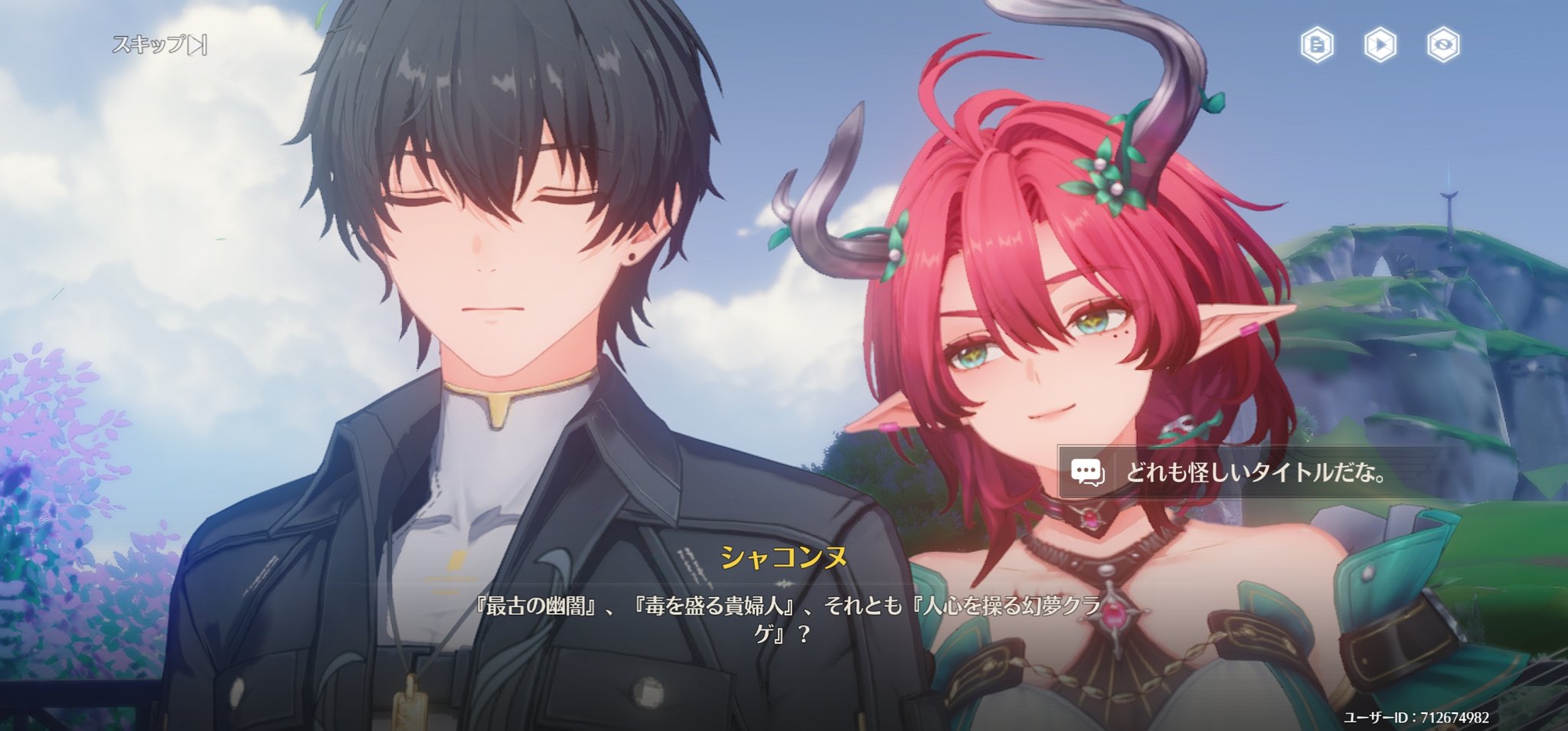 鳴潮団子伝説 - Search / X