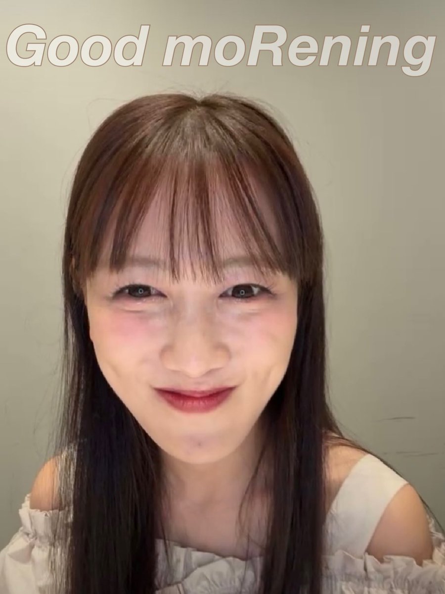 おはようございます☺️
 #れにちゃん鬼可愛い