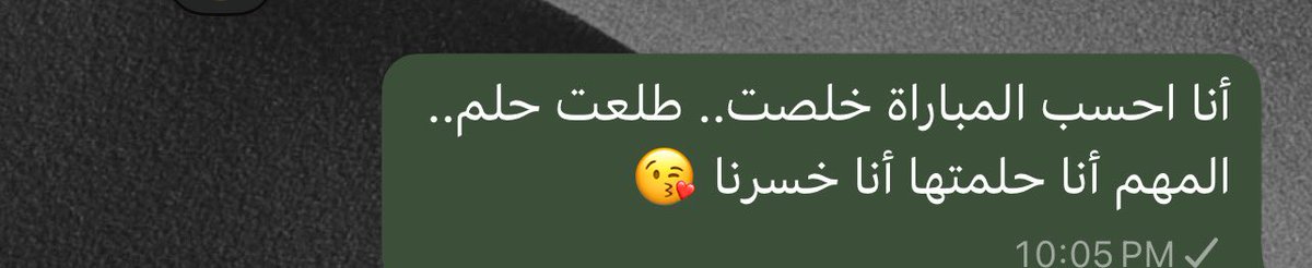 يا رب احلم أني ملياردير 🥹😂