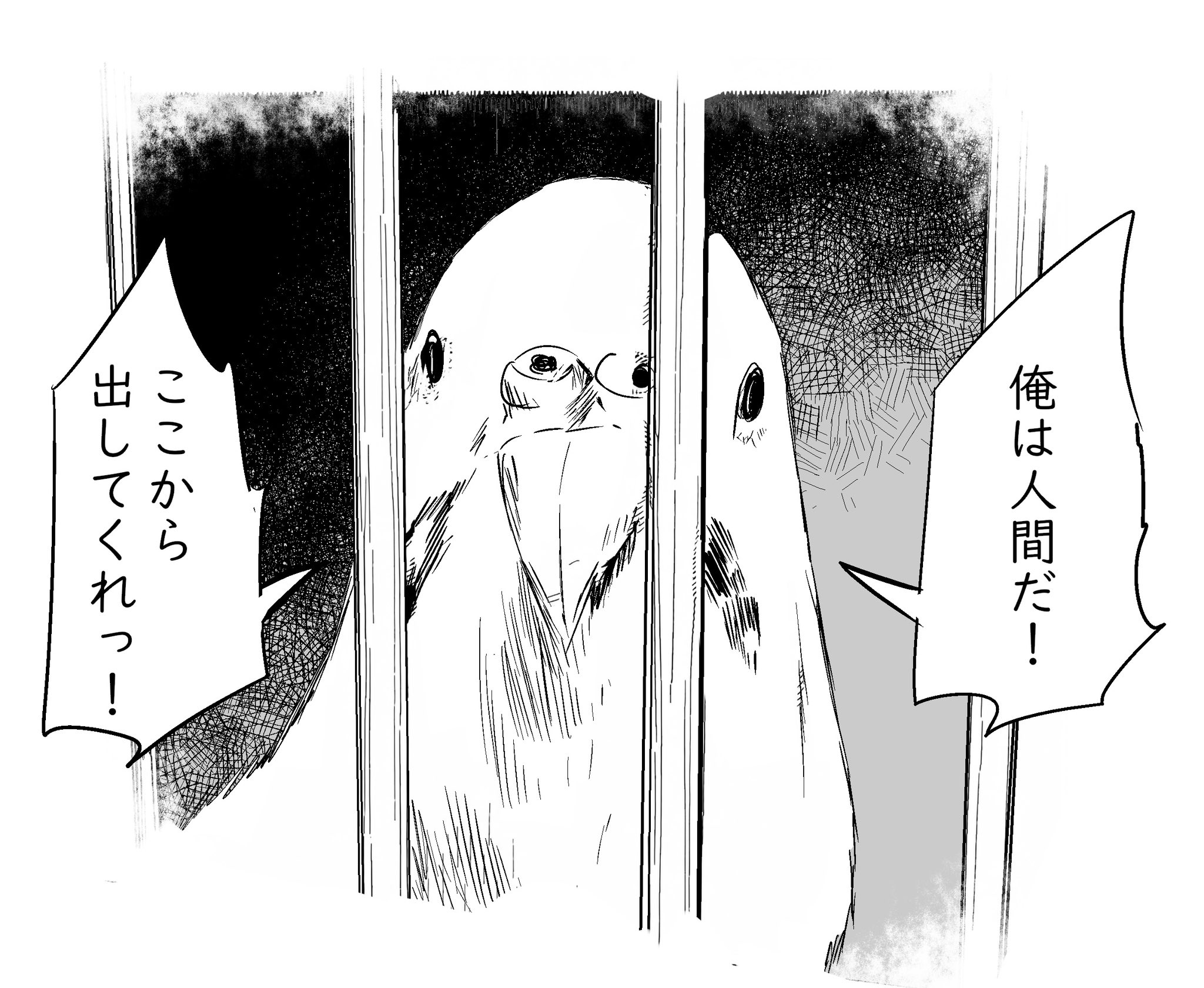 宇城はやひろ (@hayhironau) / X