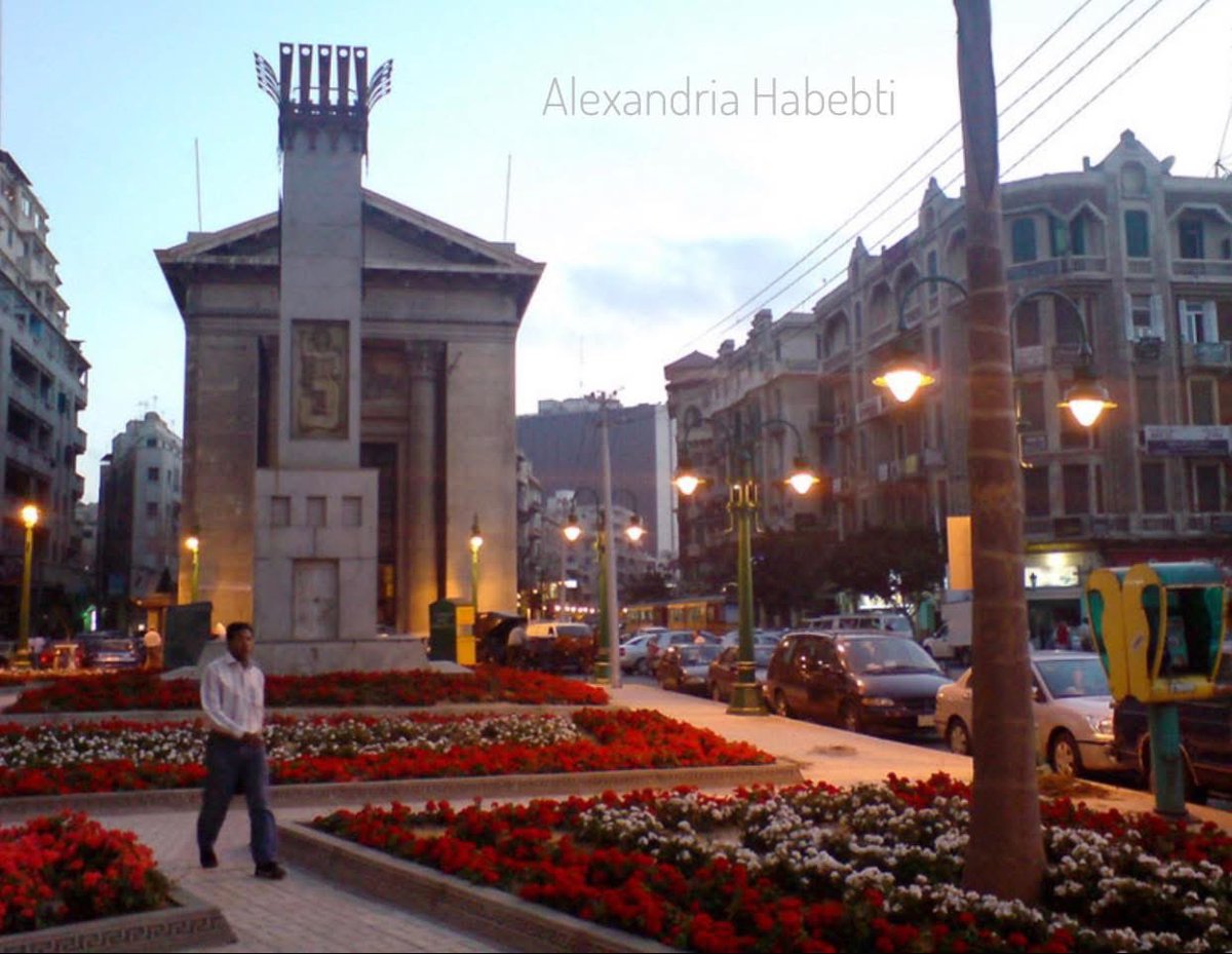 إسكندرية قبل الحادثة…