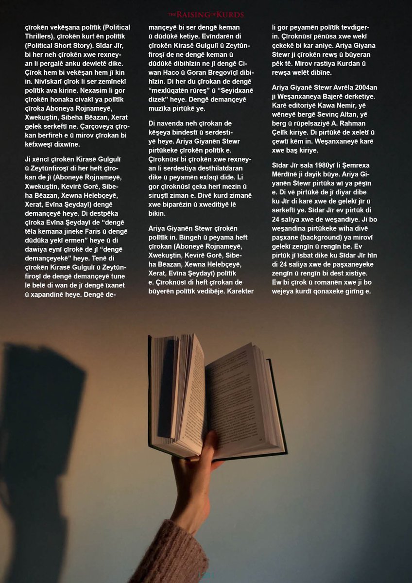 Ji Hejmara 7an A The Raising of Kurds

ARIYA GIYANÊN STEWR A SÎDAR JÎR

Danasîn bi pênûsa Faik Ocal ✍️ 

📍theraisingofkurds.com/danasina-pirtu…

#ariyagiyanênstewr #pirtûkênkurdî #danasînapirtûkan #sidarjîr #magazine #kurdish #london