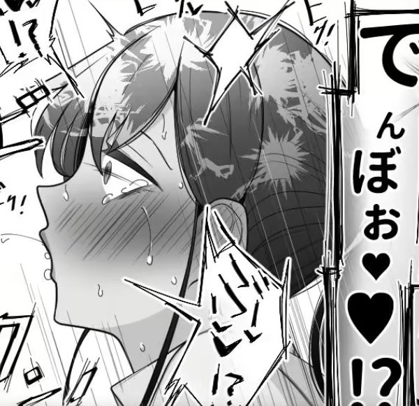 大嫌いな上司に薬を盛られ、

腰が抜けるほど徹底的にイカされ…

詳細は⏬️
x.gd/jrAic