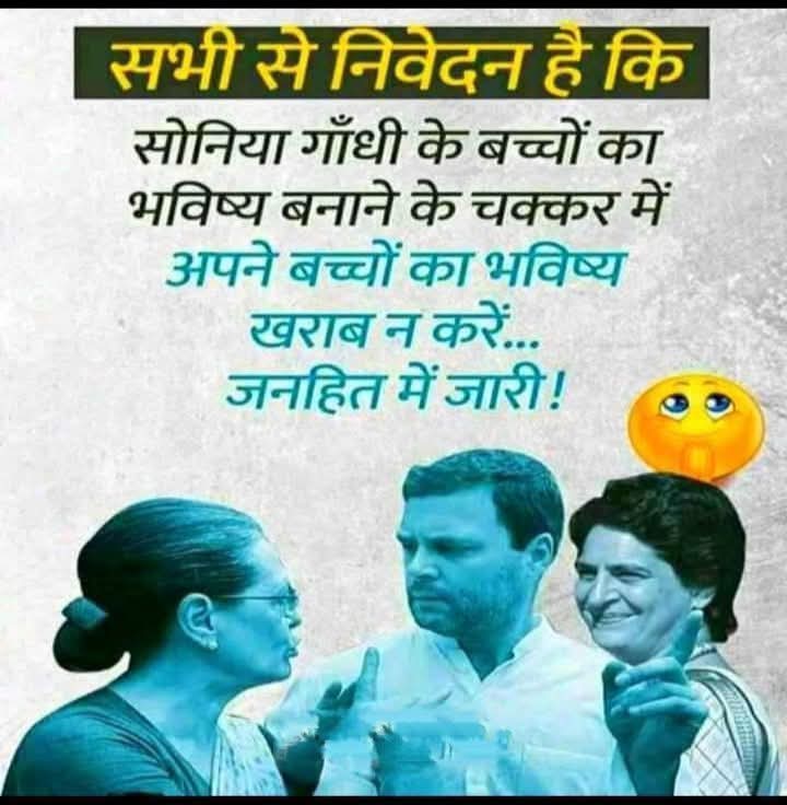 Rakesh Misra (@raakmisra) on Twitter photo <a href="/shauryabjym/">Shaurya Mishra</a> <a href="/shauryabjym/">Shaurya Mishra</a>