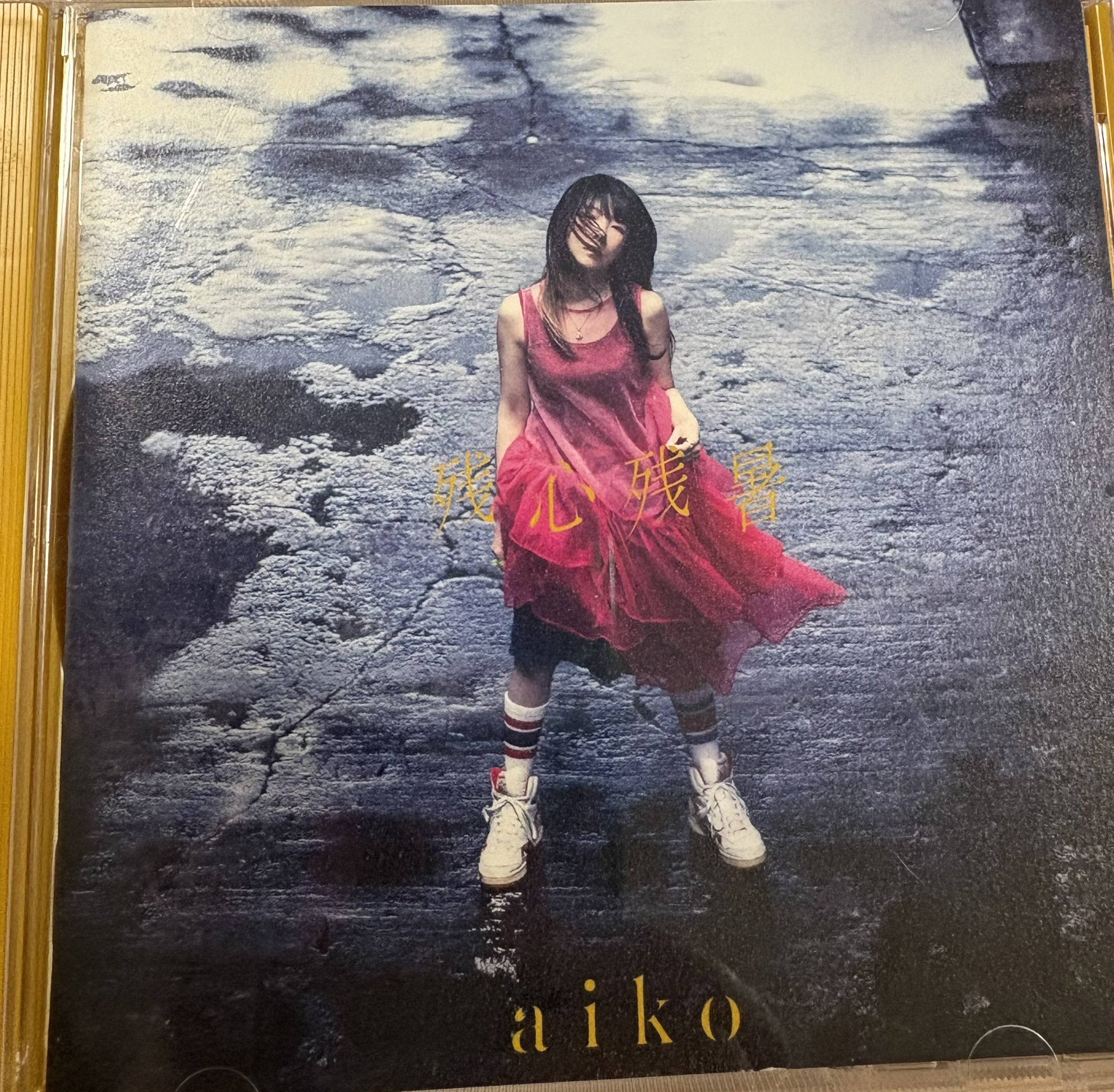 のらくま🥔 on X: 