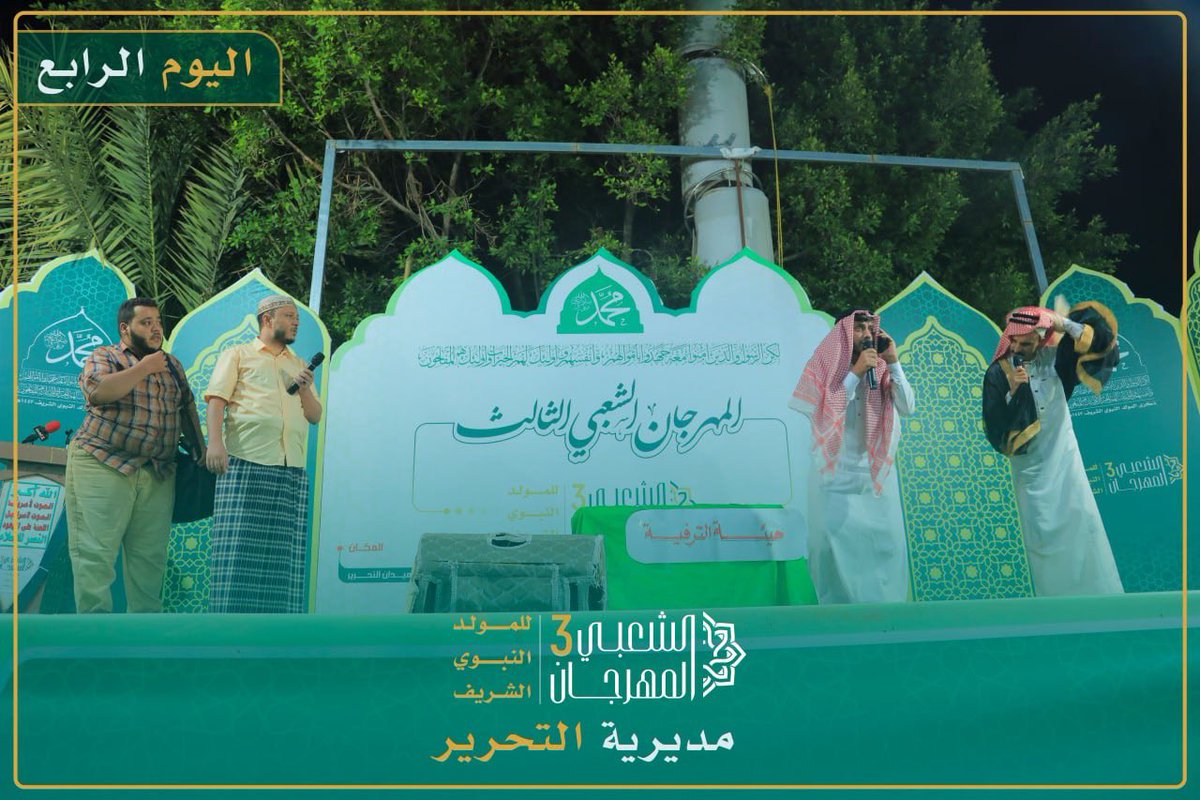 المهرجان الشعبي الثالث بميدان التحرير tweet media