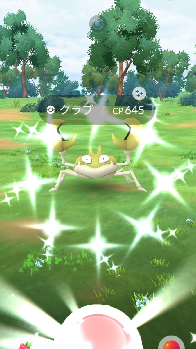hmaron0424's tweet photo. 早朝から🌤
色違い✨連続ゲット‼️

#ポケモンGO
#ポケモンGO色違い https://t.co/IYcUKv76eV