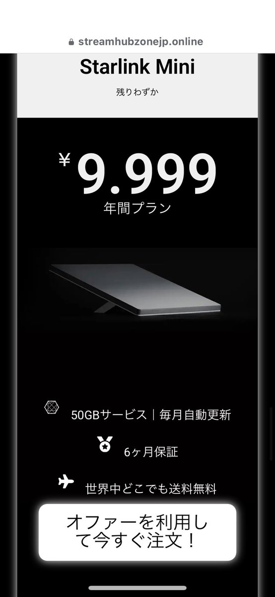 おかざきよしあき＠AI×物販 tweet media