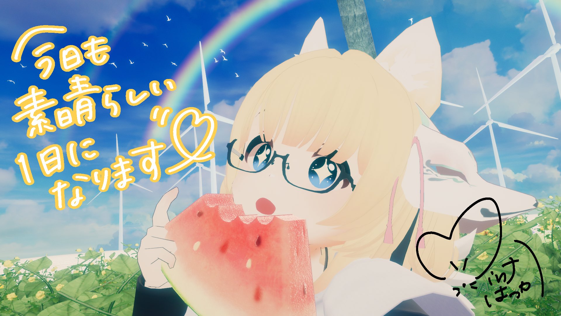 しん🌻＠V-Lover (@sc65sinn) / X