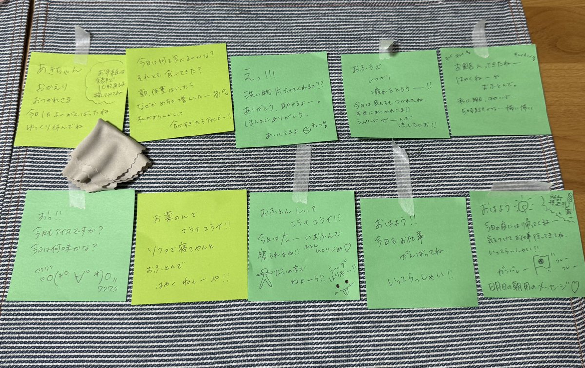 昨日はお義母様と朝早く万博へ行くためパートナーは実家へお泊まり🏠
一人で寝るのは心細いなぁって思って仕事から帰ったら…
仕事終わって実家行くまでめちゃくちゃバタバタしてたと思うのに私のためにこんなこと…😭
思わずめちゃくちゃ会いたくなって泣いてしまった😭
本当最高のパートナーです😆💖