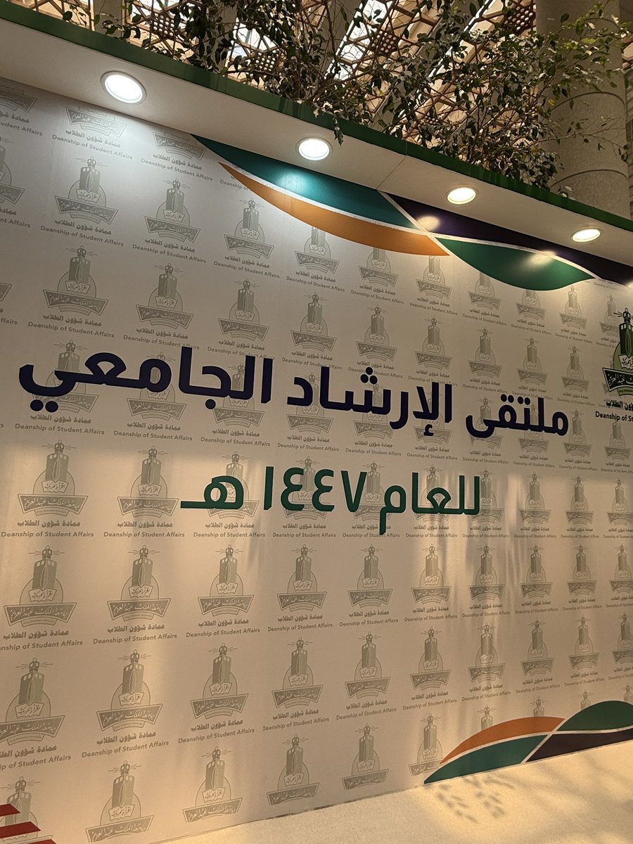 IT_Danah's tweet photo. جولة اليوم مع أختي المستجدة 🐣
وطبعًا لا بد من زيارة لبوث أفضل كلية في العالم، انبسسطت شفت الكثير من دفعة #FCIT26 🤏🏻✨ https://t.co/GdgJzb7w3L