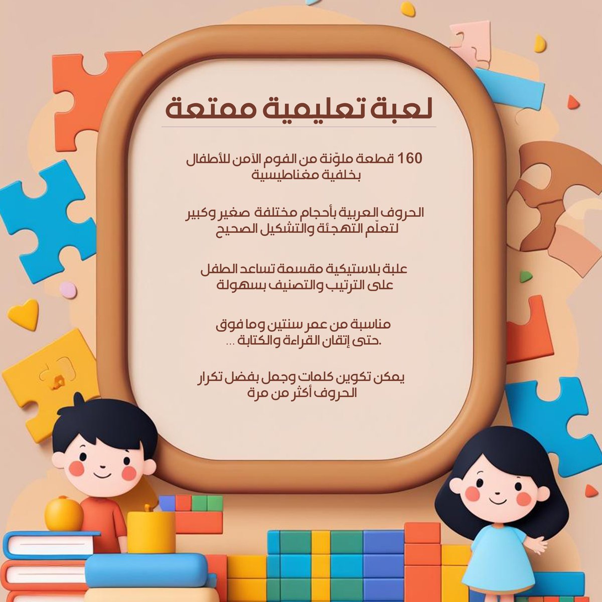 samappd's tweet photo. - "بمناسبة يوم المرأة الإماراتية"🇦🇪
- استفد الآن من خصم 15% على جميع المنتجات في المتجر ' لفترة محدودة ' .😮
- بالإضافة إلى توصيل مجاني للطلبات التي تتجاوز 200 درهم.💰
- 📦 اطلب نسختك الآن عبر موقعنا الإلكتروني: https://t.co/bw3jTuNpsa
- 📩 واتساب: https://t.co/b6eHpxo0Tz https://t.co/xNurUtAJ31
