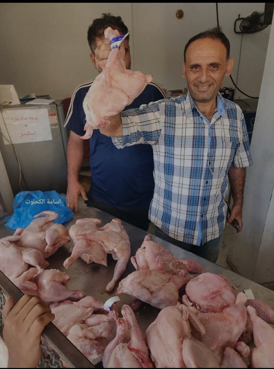 Altı aylık bir aradan sonra dondurulmuş tavuk piyasaya girdi, ancak fiyatlar fahiş. Bir tavuğun fiyatı 40 ila 50 dolar arasında. Aileniz için tavuk almak üzere bağışta bulunun. Teşekkürler.🙏🙏
chuffed.org/project/hanana…