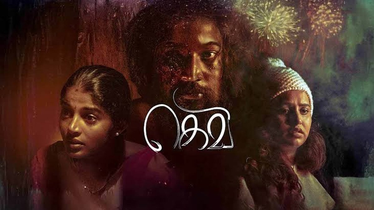 #Gevi

இன்னைக்கு நைட் ஷோ இது தாம் ஆரம்பிக்கலாம்னு இருக்கேன் மக்களே ✌️

தியேட்டர் ரிலீசின் போதே நல்ல விமர்சனங்கள் வந்தது 🙌