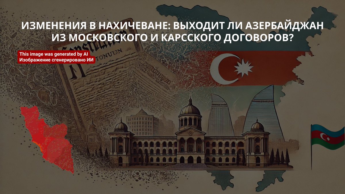 Rus: 👉 ypc.am/lineofcontact/…
8 июля этого года парламент Азербайджана, Милли Меджлис, в третьем чтении принял проект конституционного закона “О внесении изменений в Конституцию Нахичеванской Автономной Республики”.

#Армения #Азербаиджан #LineOfContact #Armenia #Azerbaijan