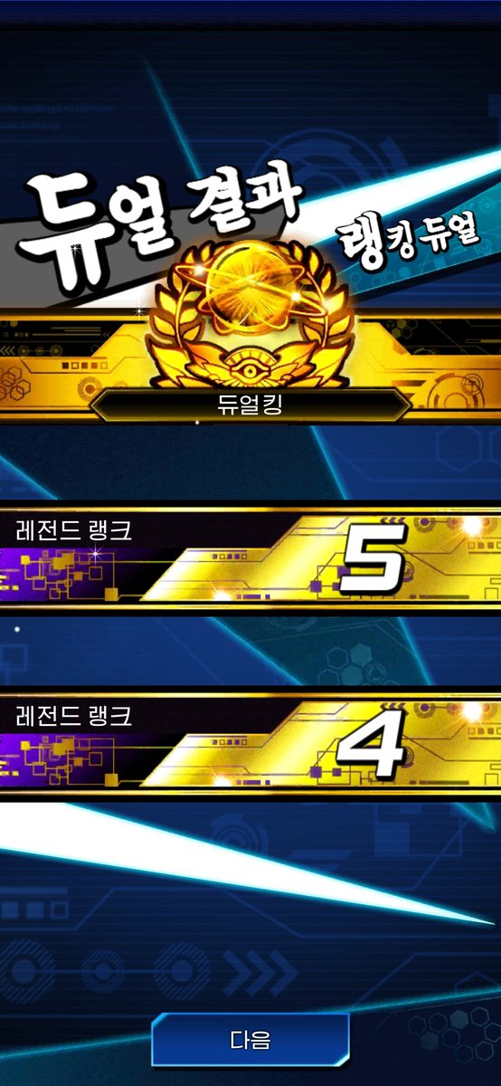 듀킹짜스
