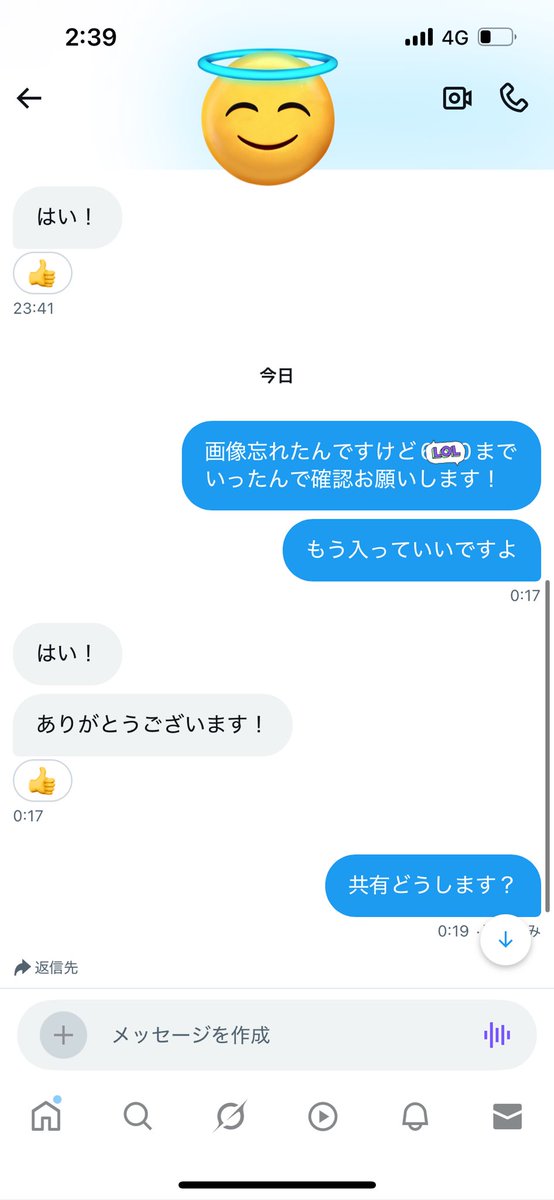 ともき@ブロスタ代行 実績300↑ (@tomoki_bs) on Twitter photo 501件目
指定のレートまで
#ブロスタ代行
#ともきブロスタ代行実績 501件目
指定のレートまで
#ブロスタ代行
#ともきブロスタ代行実績