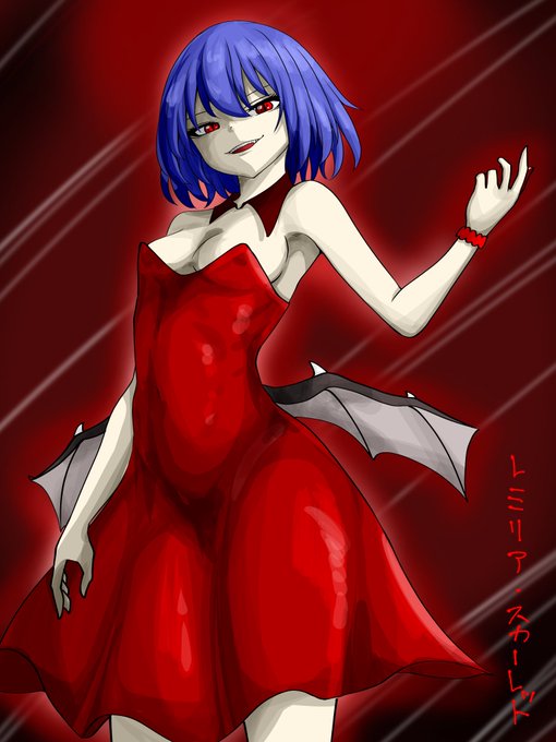 レミリア #レミリア・スカーレット 